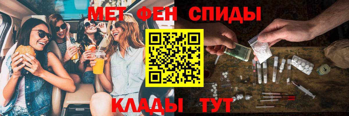 АМФЕТАМИН Premium Ростов-на-Дону