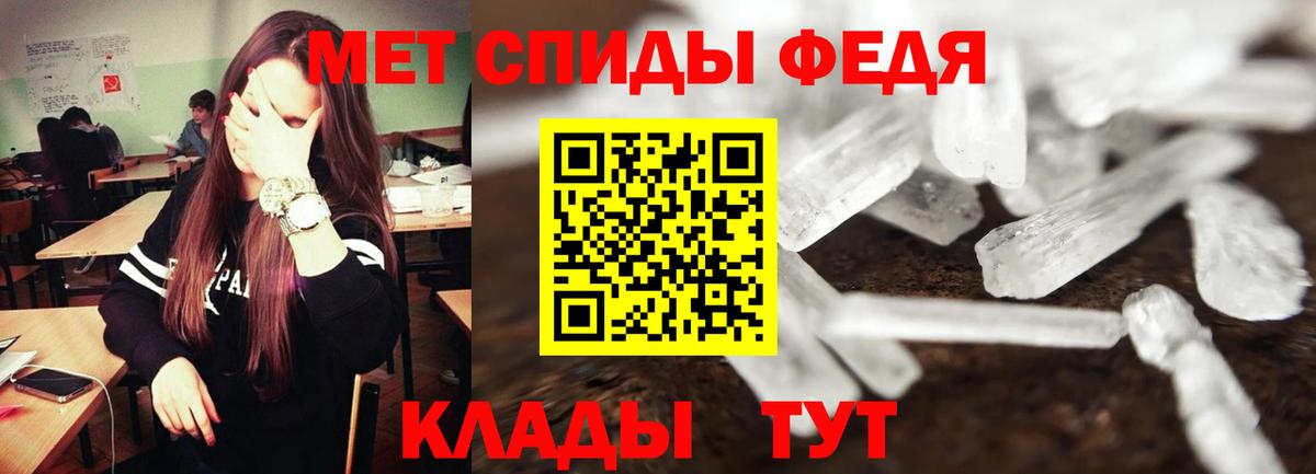 Ростов-на-Дону  Amphetamine  Amphetamine  Амфетамин 97%  Вход с VPN 