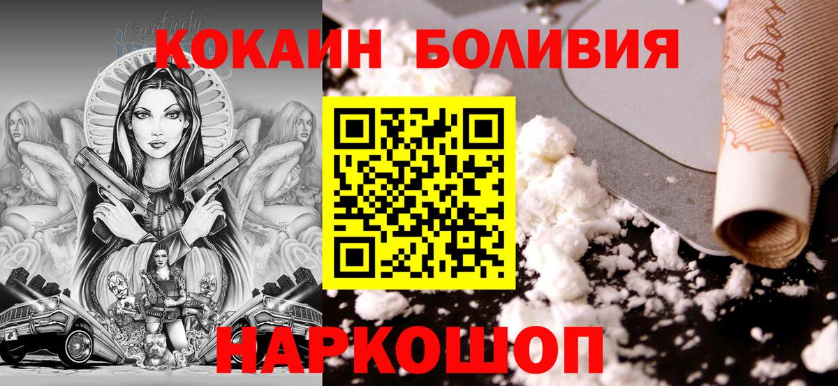 COCAIN FishScale Ростов-на-Дону