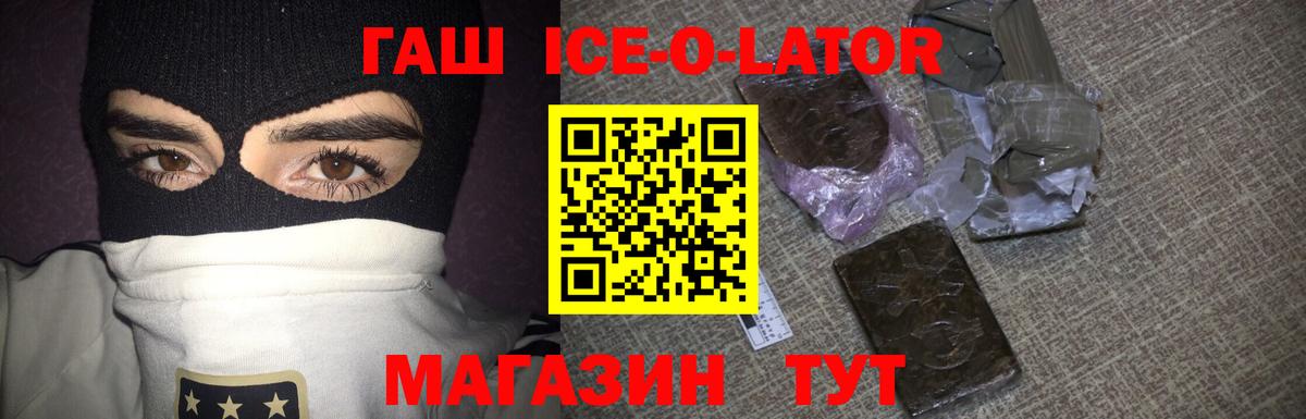 ГАШИШ  ГАШИШ хэш  Ростов-на-Дону  Вход с VPN  ГАШИШ хэш 