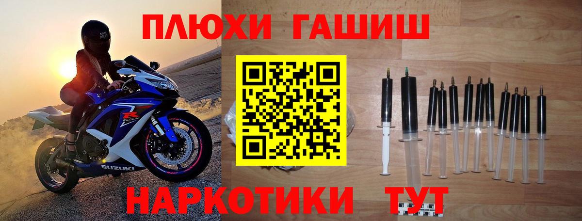 ГАШ AMNESIA HAZE Ростов-на-Дону
