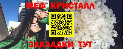 мдма Нальчик