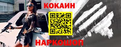 кристаллы Нарткала