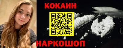 кристаллы Нарткала
