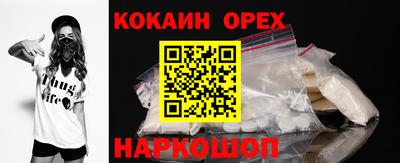 гидропоника Наро-Фоминск