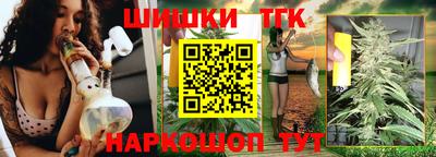 гидропоника Наро-Фоминск