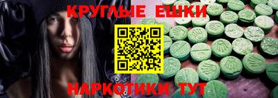 кристаллы Нарткала
