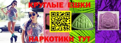 кристаллы Нарткала