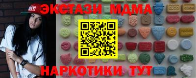 кристаллы Нарткала