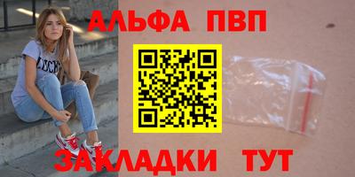 кристаллы Нарткала