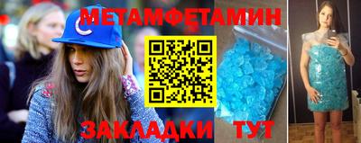 кристаллы Нарткала