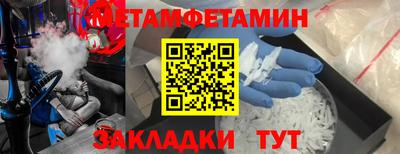 кристаллы Нарткала