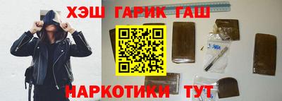 кристаллы Нарткала