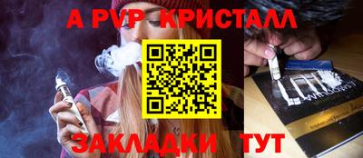 мдма Нальчик