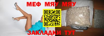 кристаллы Нарткала