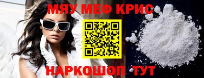 мдма Нальчик