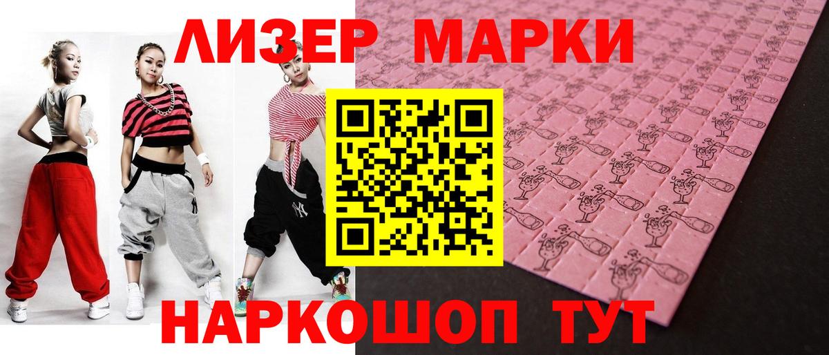 Ростов-на-Дону  ЛСД экстази ecstasy  Вход с VPN  LSD-25 экстази кислота 