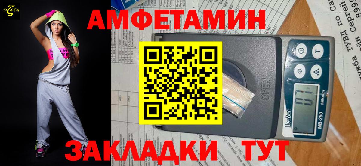 Первитин винт  Первитин винт  Ростов-на-Дону  Вход с VPN 