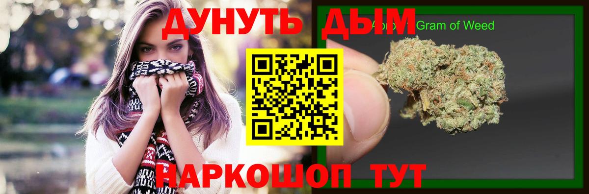 Шишки марихуана тримм  Бошки марихуана AK-47  Канабис планчик  Бошки марихуана LSD WEED  Вход с VPN  Ростов-на-Дону 